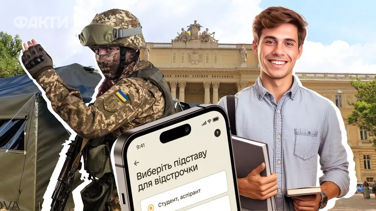 Чи можна скасувати статус у розшуку у Резерв+ та як це зробити статус