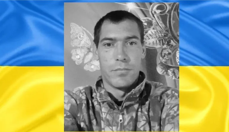 На Донеччині загинув захисник з Ізмаїла Володимир Вульпе