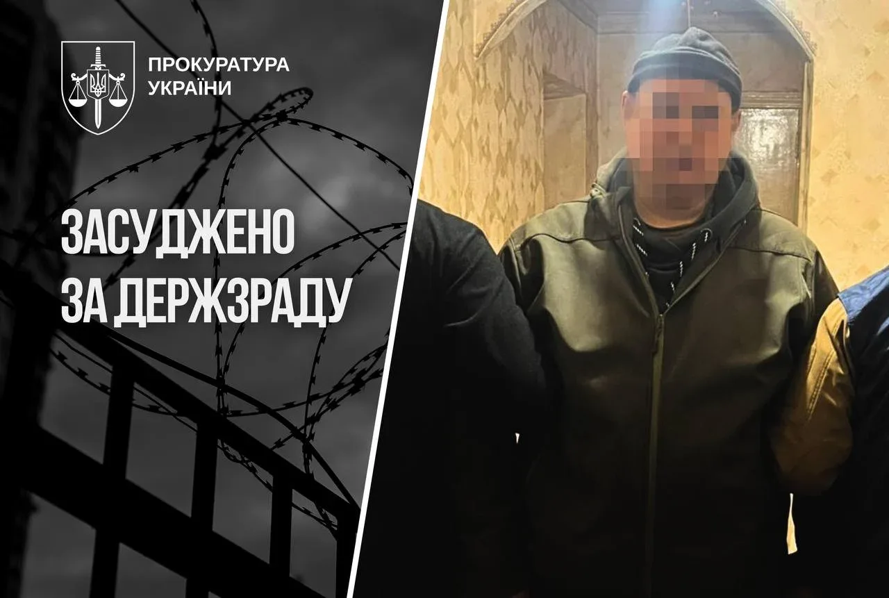 Просив у росіян евакуацію, але сів на 15 років: у Києві отримав вирок коригувальник ударів по ТЕЦ