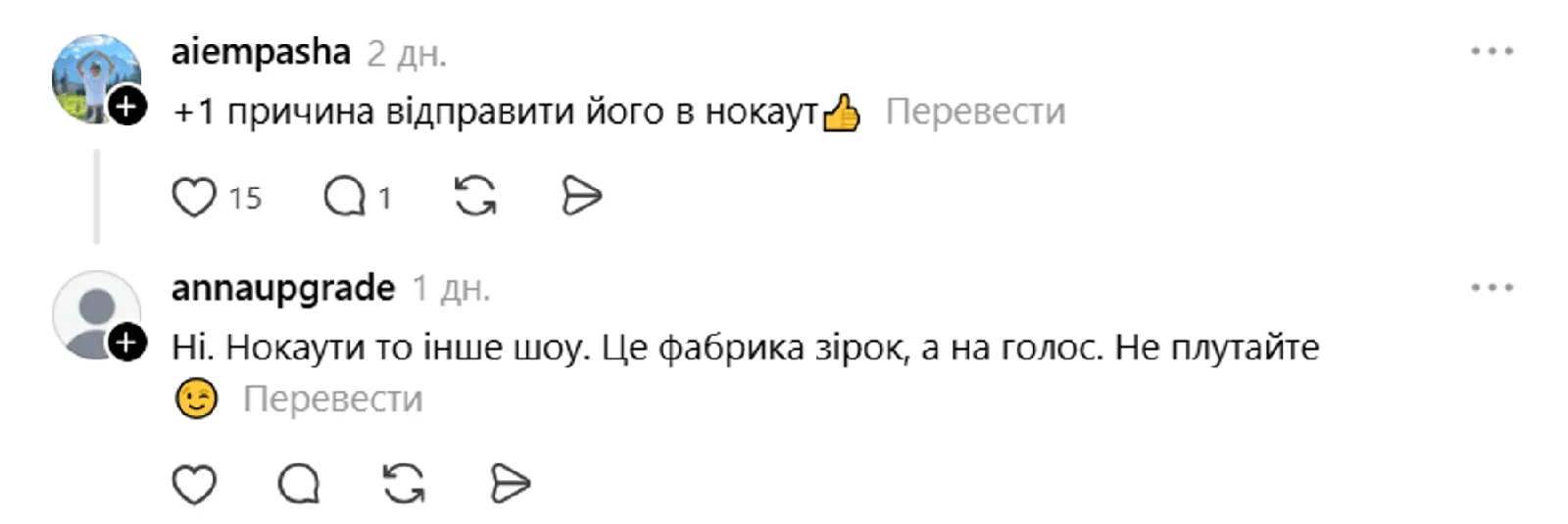 Реакция социальных сетей