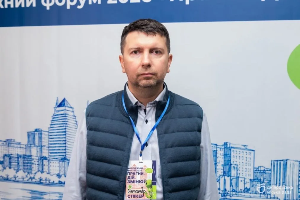 «Тут молодь може знайти однодумців, контакти та можливості для реалізації власних проєктів», — дніпрянка про щорічний молодіжний форум «Прагни. Дій. Змінюй» - 24.09.2026 «Тут молодь може знайти однодумців, контакти та можливості для реалізації власних проєктів», — дніпрянка про щорічний молодіжний форум «Прагни. Дій. Змінюй» - 24.09.2026