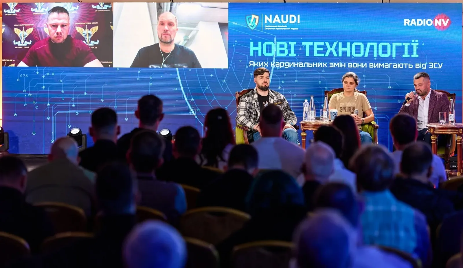 Форум «Оборона 2027. Армія, технології, індустрія». Фото: РБК-Україна.