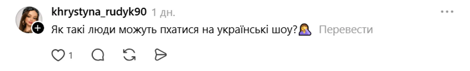 Реакция социальных сетей