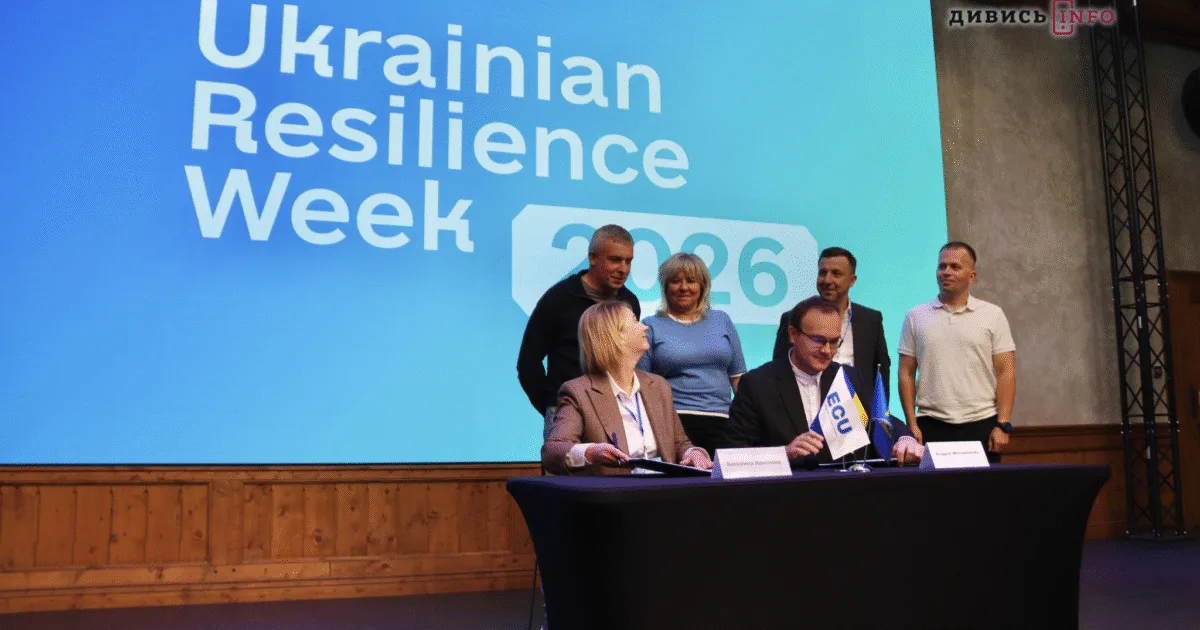 Укриття, опалення та енергетика: у Львові розпочався Тиждень стійкості українських міст (фото)
