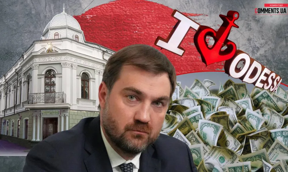 Откуда у главы Одесской областной прокуратуры Андрея Сватока сотни тысяч долларов: расследование