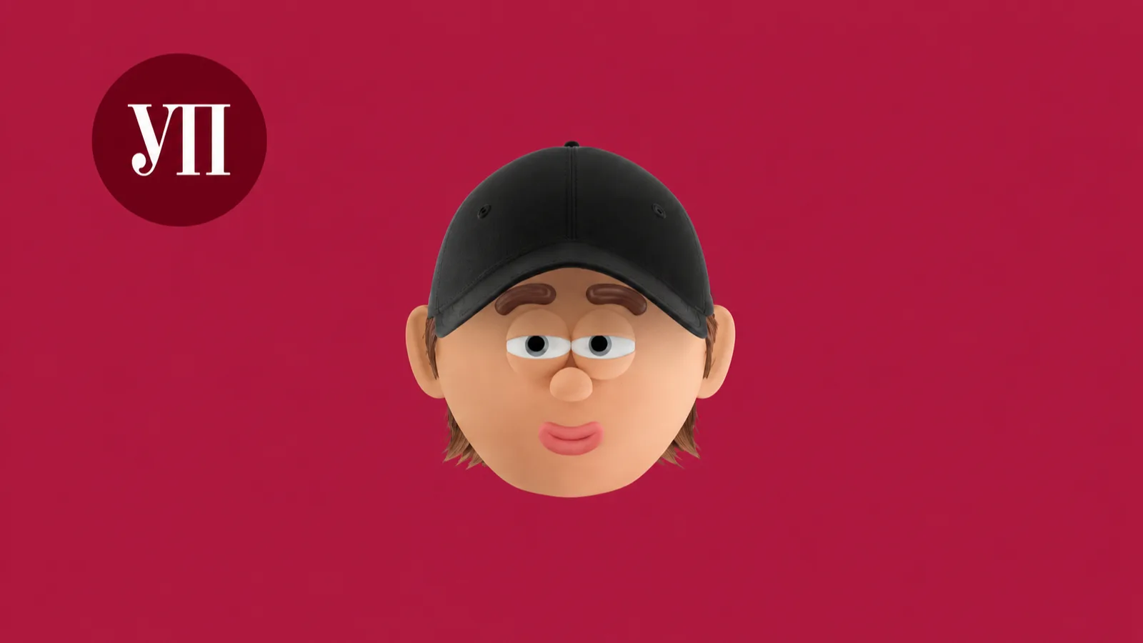Як отримати знижку 25% на підписку "Української правди" у програмі "Привіт"