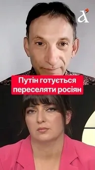🔴 Росіяни хочуть перетворити нашу територію на непридатну до життя #shorts #портников #рф