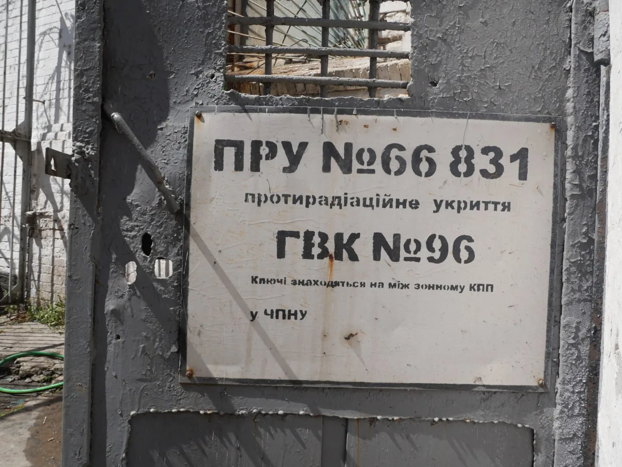 [ДУ “Городищенська виправна колонія (№96)”]