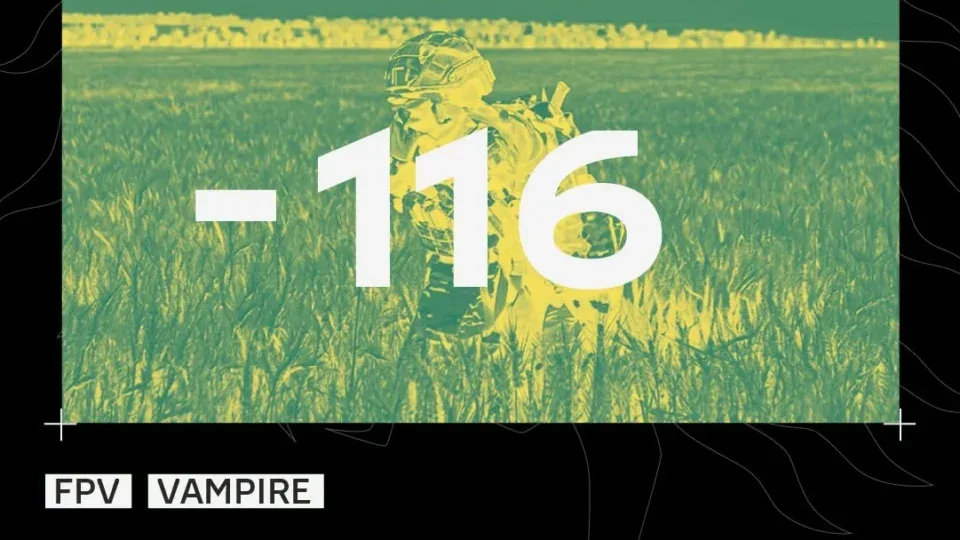 Нельотна погода — льотний рекорд: «Фенікс» ліквідував 116 окупантів за добу 