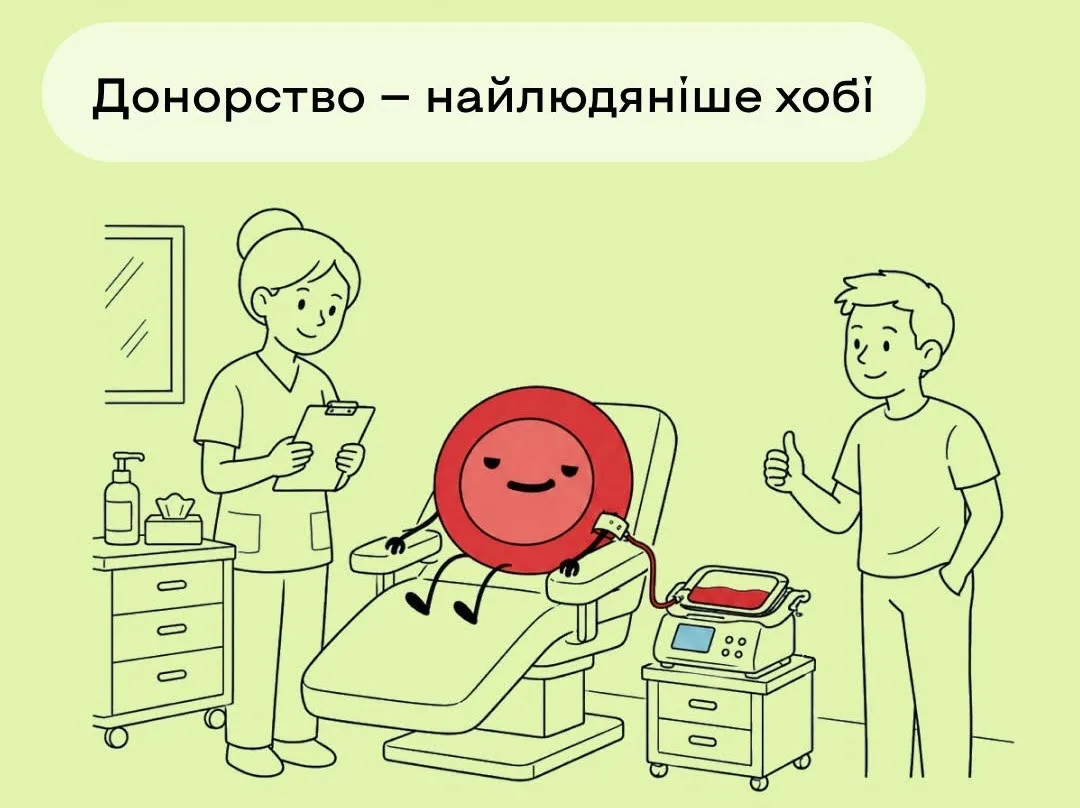 “Агенти крові” запустили застосунок для донорів: що він уміє