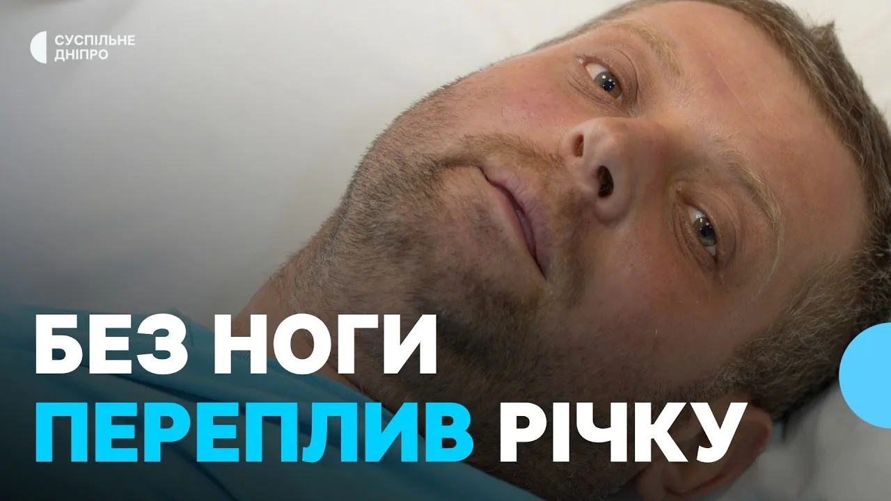З відірваною ногою переплив річку та врятував побратима: неймовірна історія військового з Кіровоградщини (ВІДЕО)
