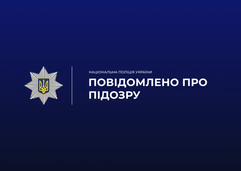 Жорстоко розправився із собакою чоловік у Бердичеві