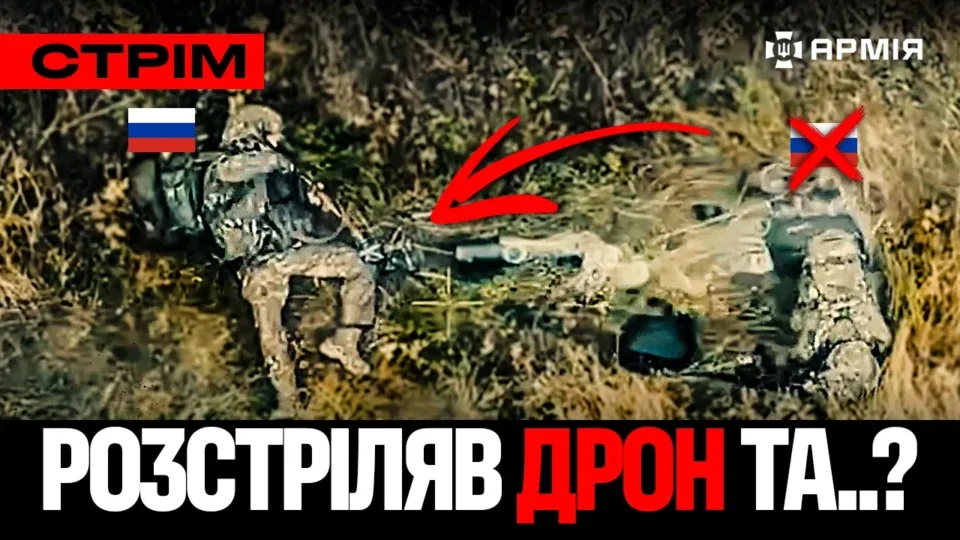 «Хартія» знищує росіян під Куп’янськом, БТР-робот від «Трійки», перший робот-амфібія: стрім 