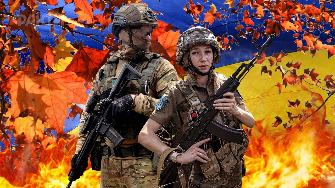 День захисників і захисниць України