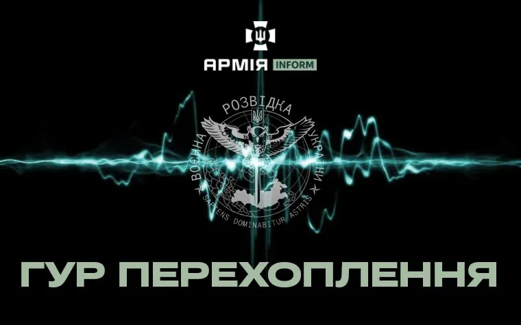 «Я гнию. Ви мене вже поховали?»: окупант влаштував справжню істерику через відсутність їжі — перехоплення ГУР 