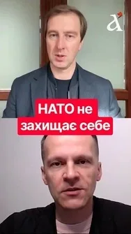 ⚡На захист НАТО вже не розраховують! Україна може відмовитись від вступу? #ступак #новини #нато