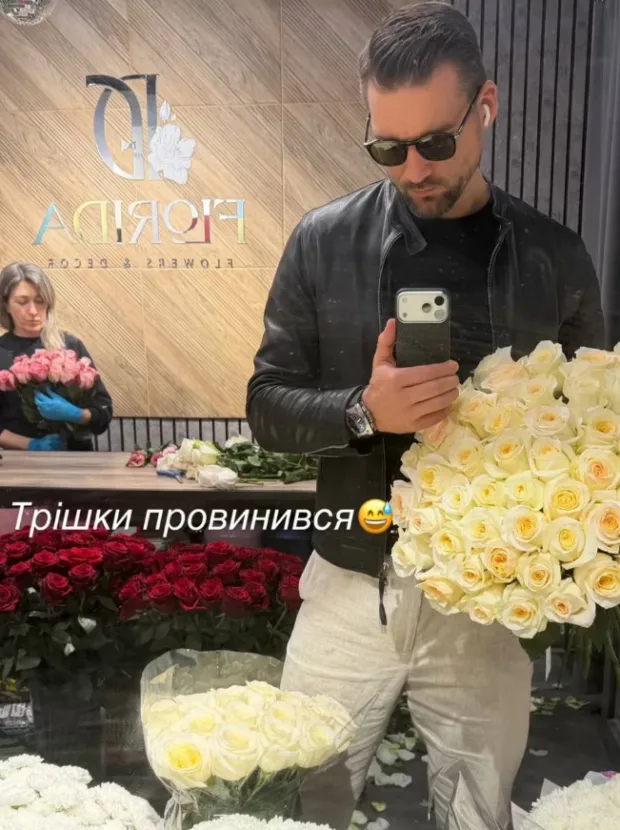 Юрій Ярошенко та Наталака Денисенко посварилися