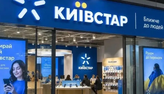Окупанти пошкодили будівлю головного офісу "Київстар" у Києві