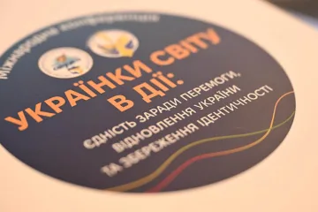 Українки світу обговорюють у Лісабоні підтримку та відбудову України