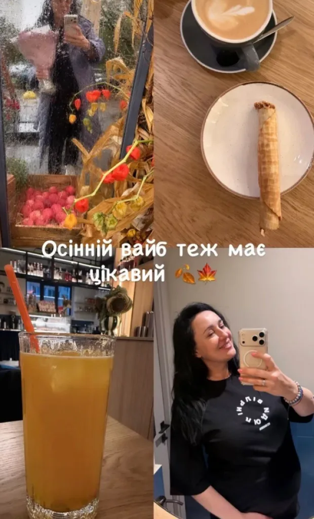 Вагітна Соломія Вітцвицька