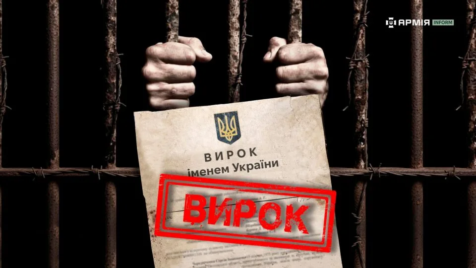 «Шухер» для 3794&nbsp;користувачів: на&nbsp;Одещині жінку засудили за&nbsp;повідомлення про ТЦК та&nbsp;СП 