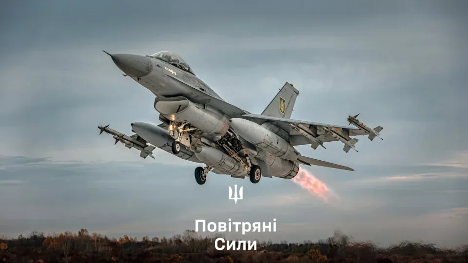 107 окреме авіаційне крило отримало почесну відзнаку «За мужність та відвагу»