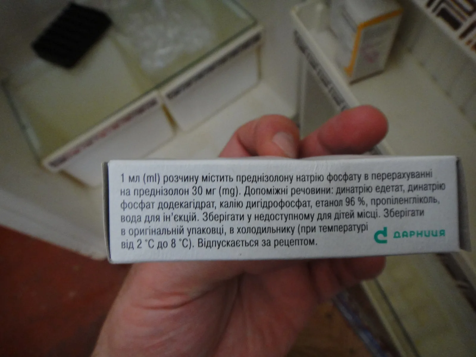 [ДУ “Городищенська виправна колонія (№96)”]