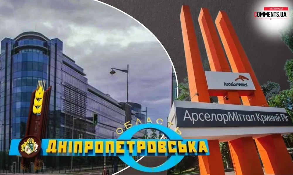 Громады не выживут: на Днепропетровщине призвали власти не забирать налоги