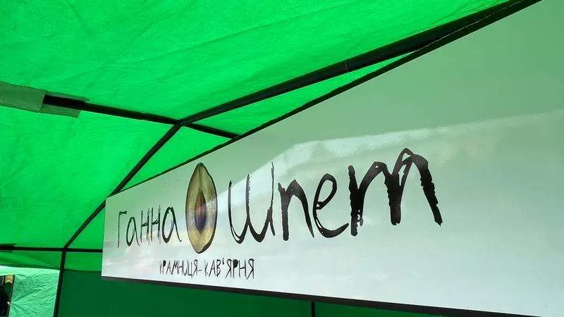 У центрі Чернівців проходить фестиваль меду та трав’яного чаю 