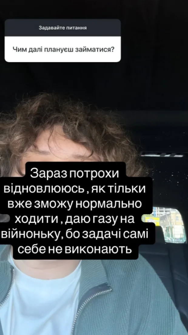 Чоловік Лесі Нікітюк, Дмитро Бабчук