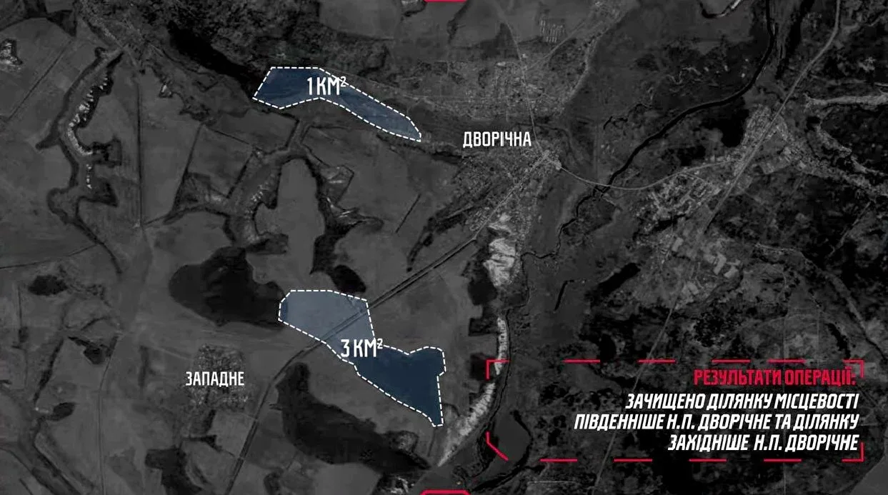 Штурмовики полку Р.У.Г разом з морпіхами звільнили дві нові ділянки на Харківщині