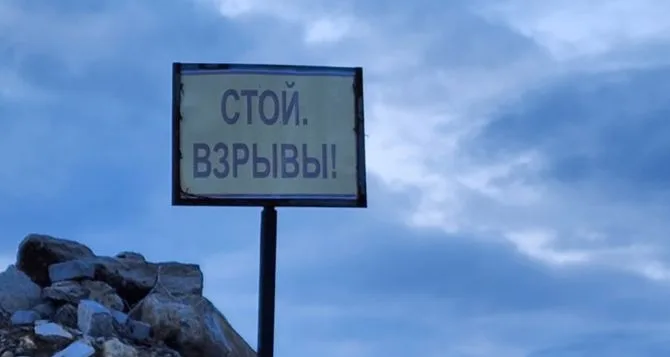 Мощный взрыв в Ровенской области: жителей предупредили что сегодня будет «громко»