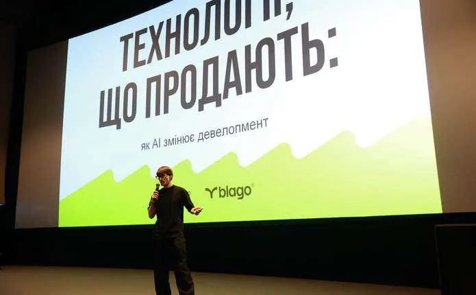 Інвестиції та штучний інтелект: у Чернівцях відбувся форум «Гроші в цеглу» за підтримки blago