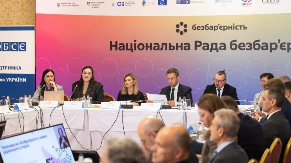 Олена Зеленська взяла участь у засіданні національної Ради безбар’єрності: міністерства представили нові проєкти