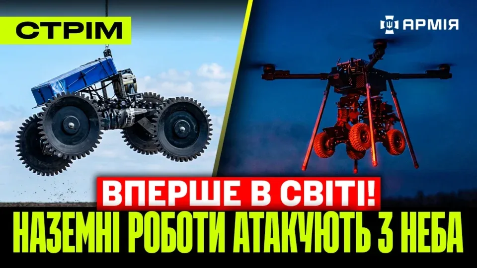 Унікальна роботизована операція України, ССО захопили російського розвідника, гори тіл русні: стрім