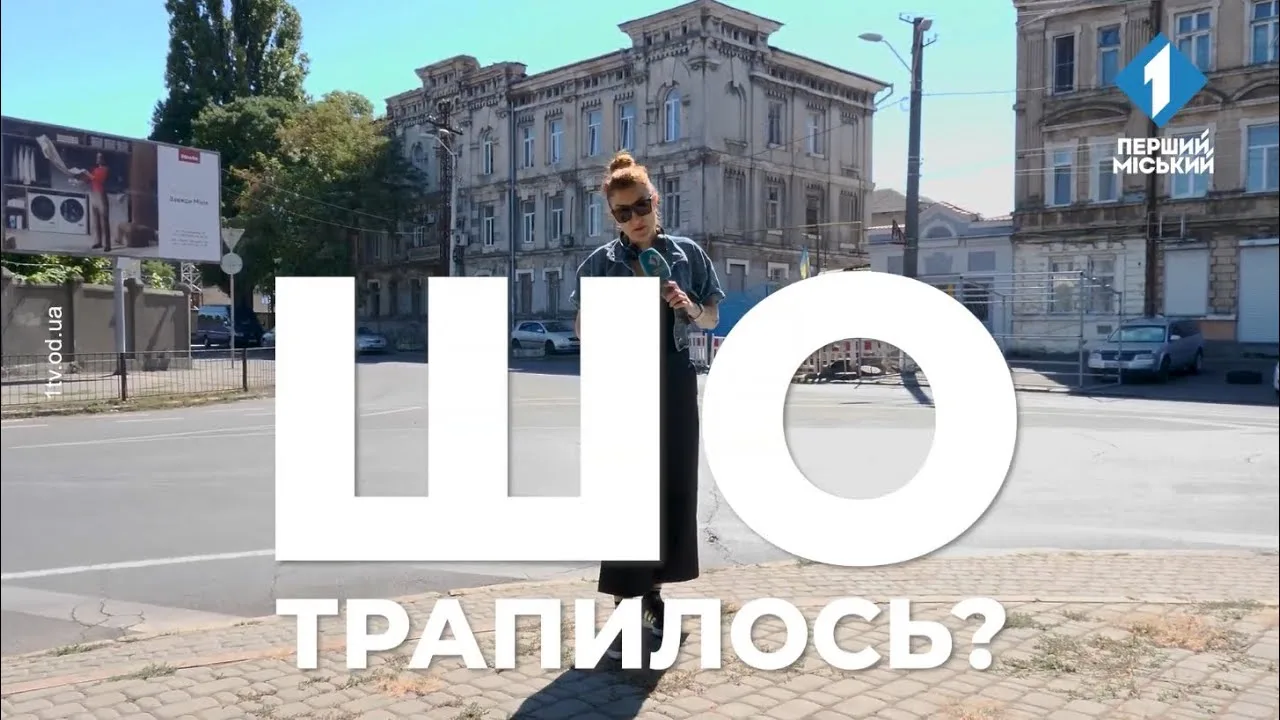 ШО трапилось? На Старосінній площі виросте величезний житловий комплекс