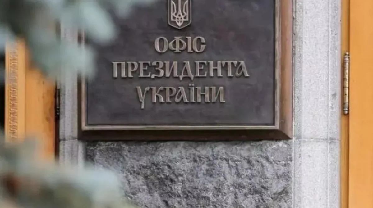 Трехсторонняя встреча Украины, США и РФ оказалась под вопросом: у Зеленского сделали заявление