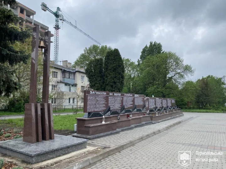 У Тернополі 25 вересня вшанують пам’ять загиблих захисників