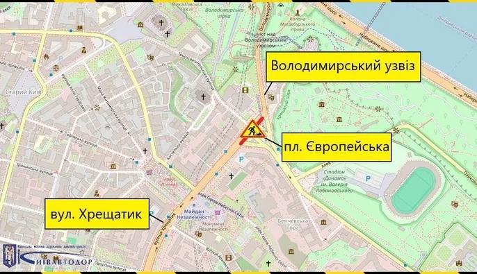 У центрі столиці обмежать рух транспорту, - КМДА