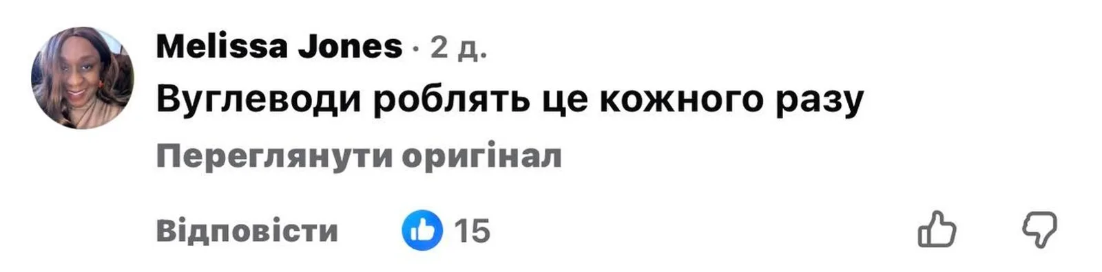Реакция сети на хомяка