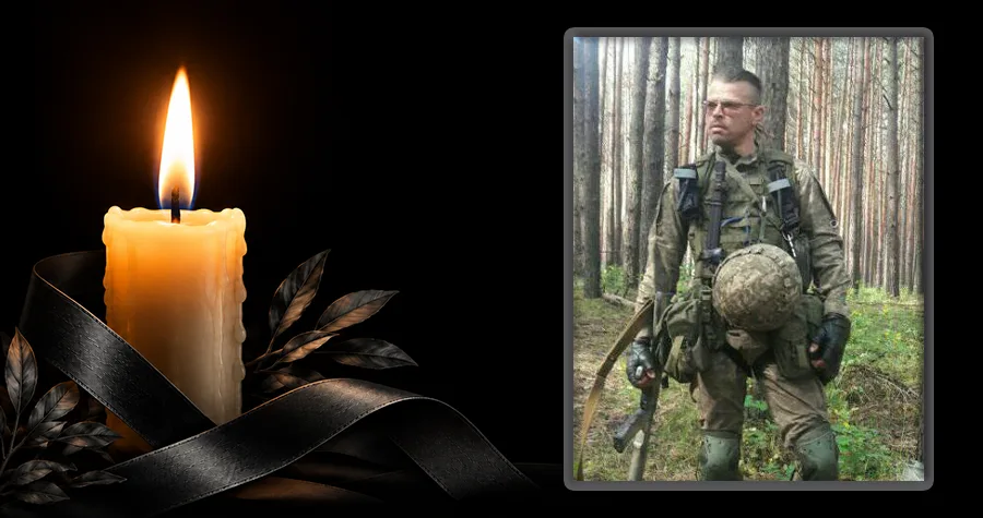 Підтверджено загибель захисника з Ворожби Володимира Кошевого