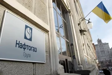 Нафтогаз сформував довгострокову стратегію декарбонізації