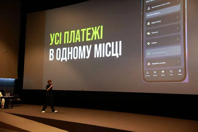 Інвестиції та штучний інтелект: у Чернівцях відбувся форум «Гроші в цеглу» за підтримки blago Інвестиції та штучний інтелект: у Чернівцях відбувся форум «Гроші в цеглу» за підтримки blago