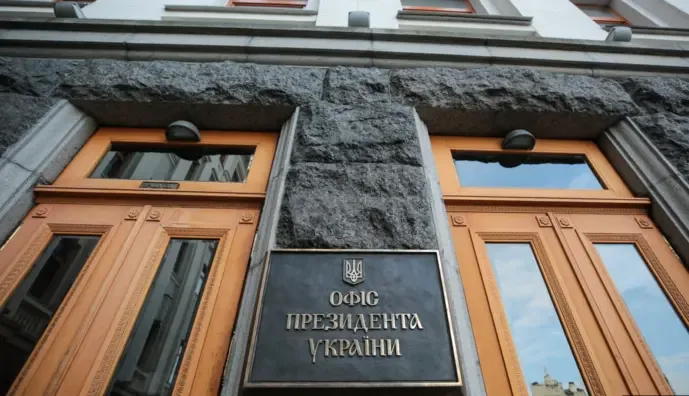 В ОП спростували повідомлення Bloomberg про намір Трампа відправити Зеленського на переговори до РФ