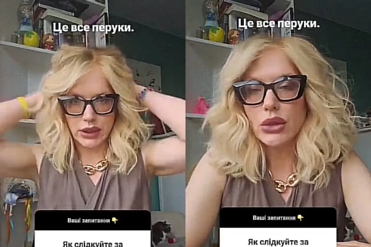 Колаж