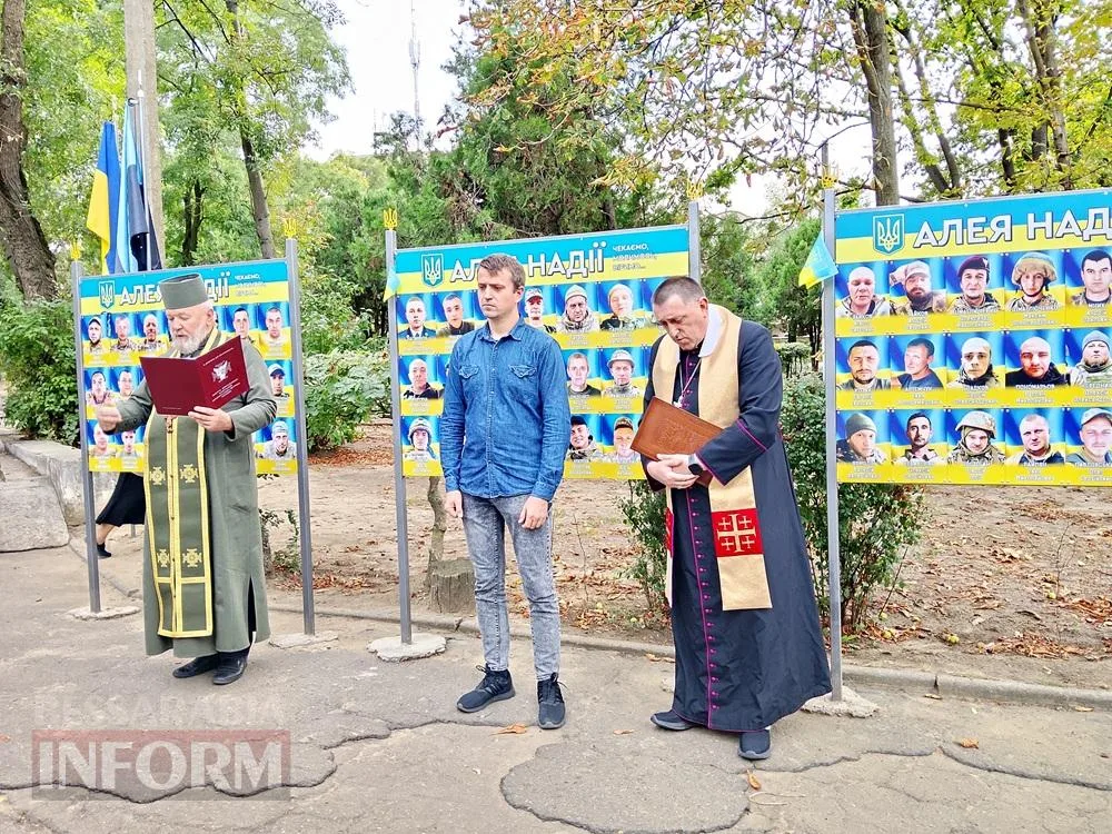 Не можна забрати надію: у Білгороді-Дністровському молилися за зниклих безвісти воїнів