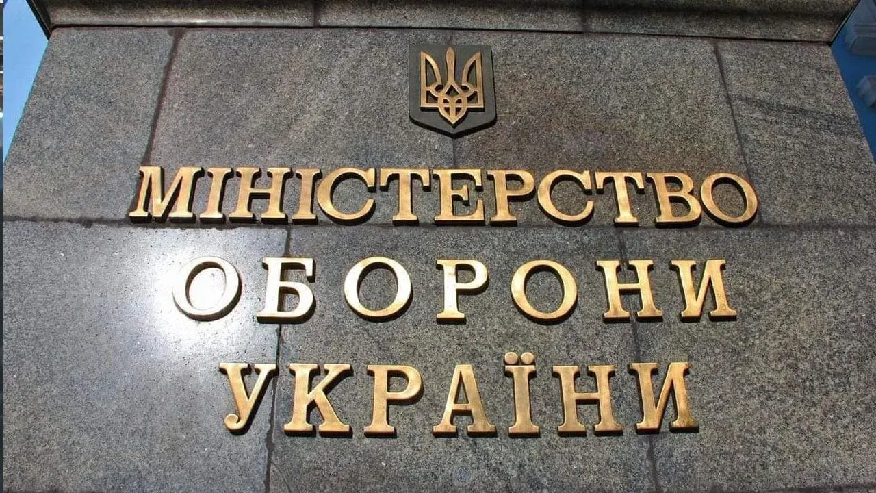 Міноборони заборонило передчасно припиняти виплати сім’ям зниклих військових Міністерство оборони України