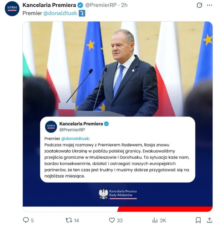 Пограничные пункты "Зосин" и "Дорогуск" на польско-украинской границе временно эвакуировали из-за российского нападения вблизи границы