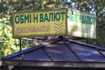 Долар дорожчає: Нацбанк оголосив курс гривні на 25 вересня