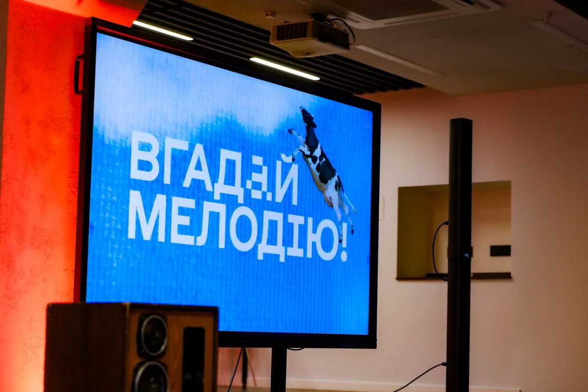 Конкурс "Вгадай мелодію"